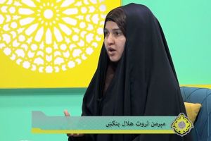 ټولنه او روزنه (دیارلسمه برخه)